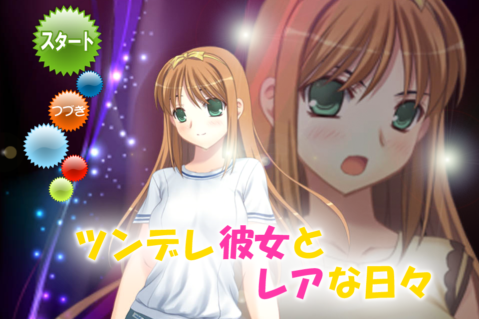 ツンデレ<em>彼女</em>とレアな日々 – 搞趣网